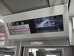 Ecrans d'information voyageurs en extremite de voiture