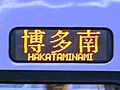 2008年9月9日 (火) 14:06時点における版のサムネイル