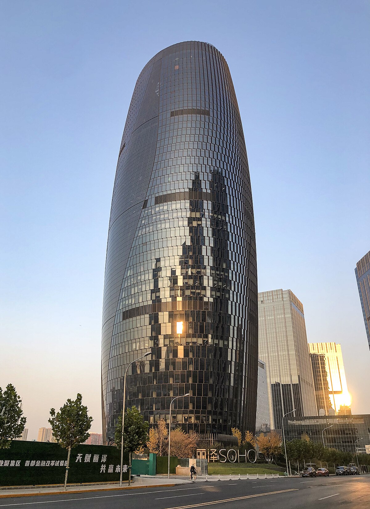 File:Leeza SOHO (20201106162116).jpg - Wikimedia Commons