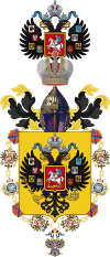 Lesser CoA of the emperor of Russia.svg