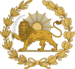 Emblem of Persia (1423–1907)