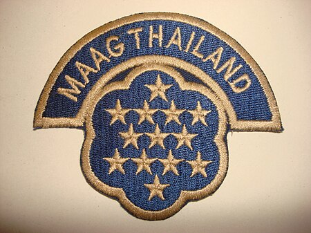 คณะที่ปรึกษาทางการทหารสหรัฐ_ประจำประเทศไทย