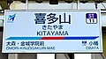 2022年3月27日 (日) 17:31時点における版のサムネイル