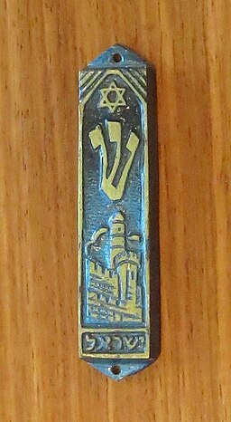 Macedonian Mezuzah