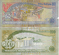 Maldives-banknotes 0004.jpg