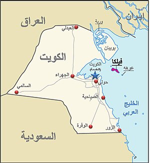 Map of Kuwait Failaka (Arabic).jpg