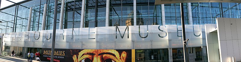 File:Melbourne museum pano.jpg