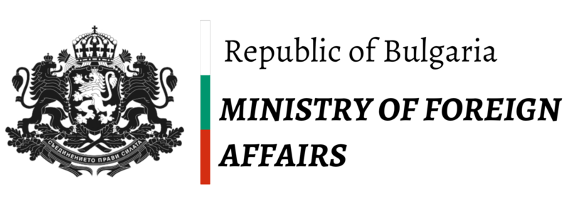 File:Ministry of Foreign Affairs Republic of Bulgaria Logo.png