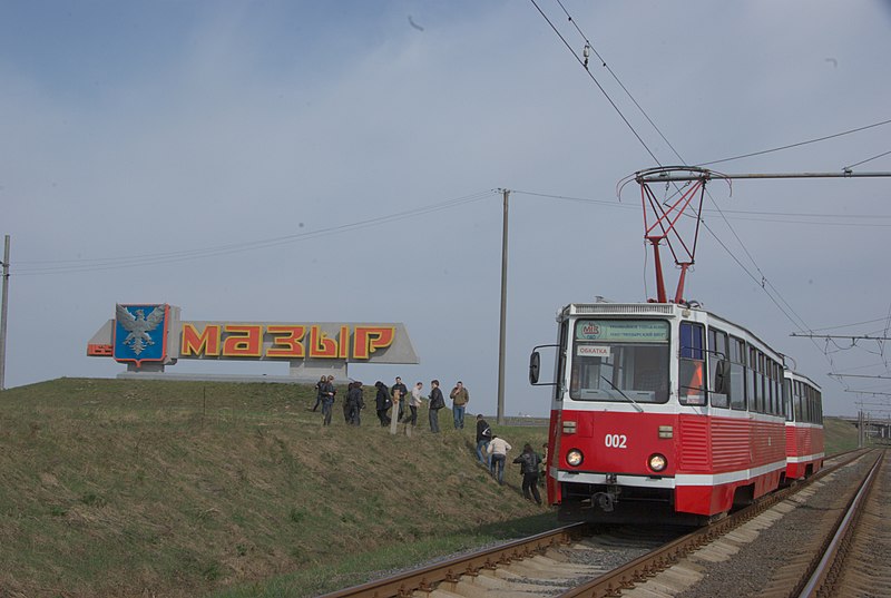 File:Mozyr tram fantrip. Мозырь - Mazyr, Belarus - panoramio (113).jpg