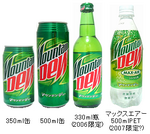 Mountain Dew bottles and cans from the 2000s decade, c. 2007 Mtdew.png