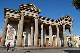 Théâtre municipal.