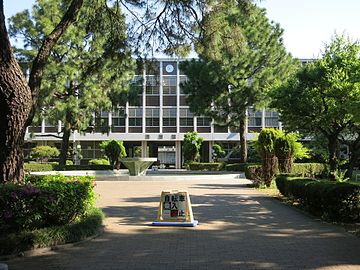 Musashinon yliopistoa
