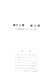 next page →