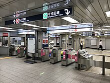 File:National-Diet-Bldg-Marunouchi-gate.jpg