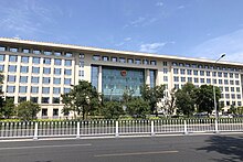 National People's Congress Office Building in Beijing National People's Congress Building (20200904130106).jpg