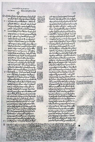 File:Nomoi beginning. Codex Parisinus graecus 1807.jpg