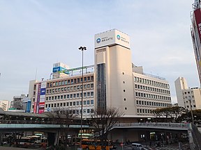 小田急百貨店 - Wikipedia