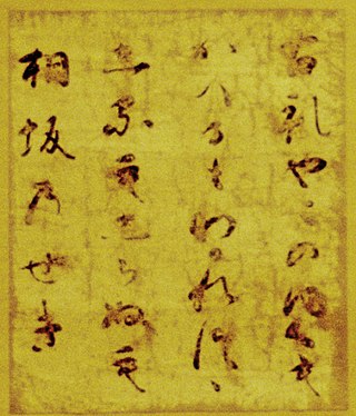 百人一首 Wikiwand