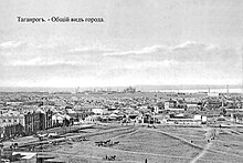 Panorama goroda Taganrog.jpg