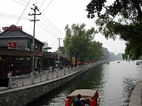 Grand Canal China Wikipedia