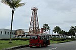 Thumbnail for File:Petroleum Museum Miri (2023) 02.jpg