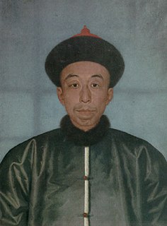 Prince Guo