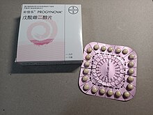 Progynova (estradiol valerate) 1 mg oral tablets in the Chinese mainland Progynova (estradiol valerate) tablets in the Chinese mainland.jpg