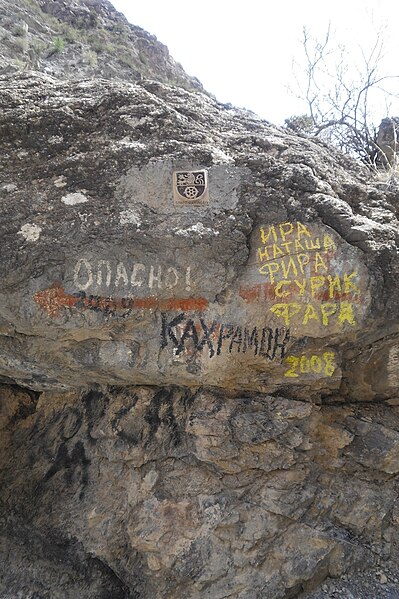 File:Ratinger Wappen in Tadschikistan.jpg