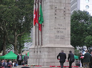 <span class="mw-page-title-main">Remembrance Day (Hong Kong)</span> Anniversary celebrated in Hong Kong