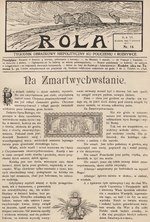Миниатюра для Файл:Rola 1912 14.djvu