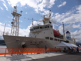 Suuntaa-antava kuva artikkelista RV Shinsei Maru