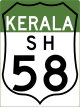 State Highway 58 (Kerala) shield}}