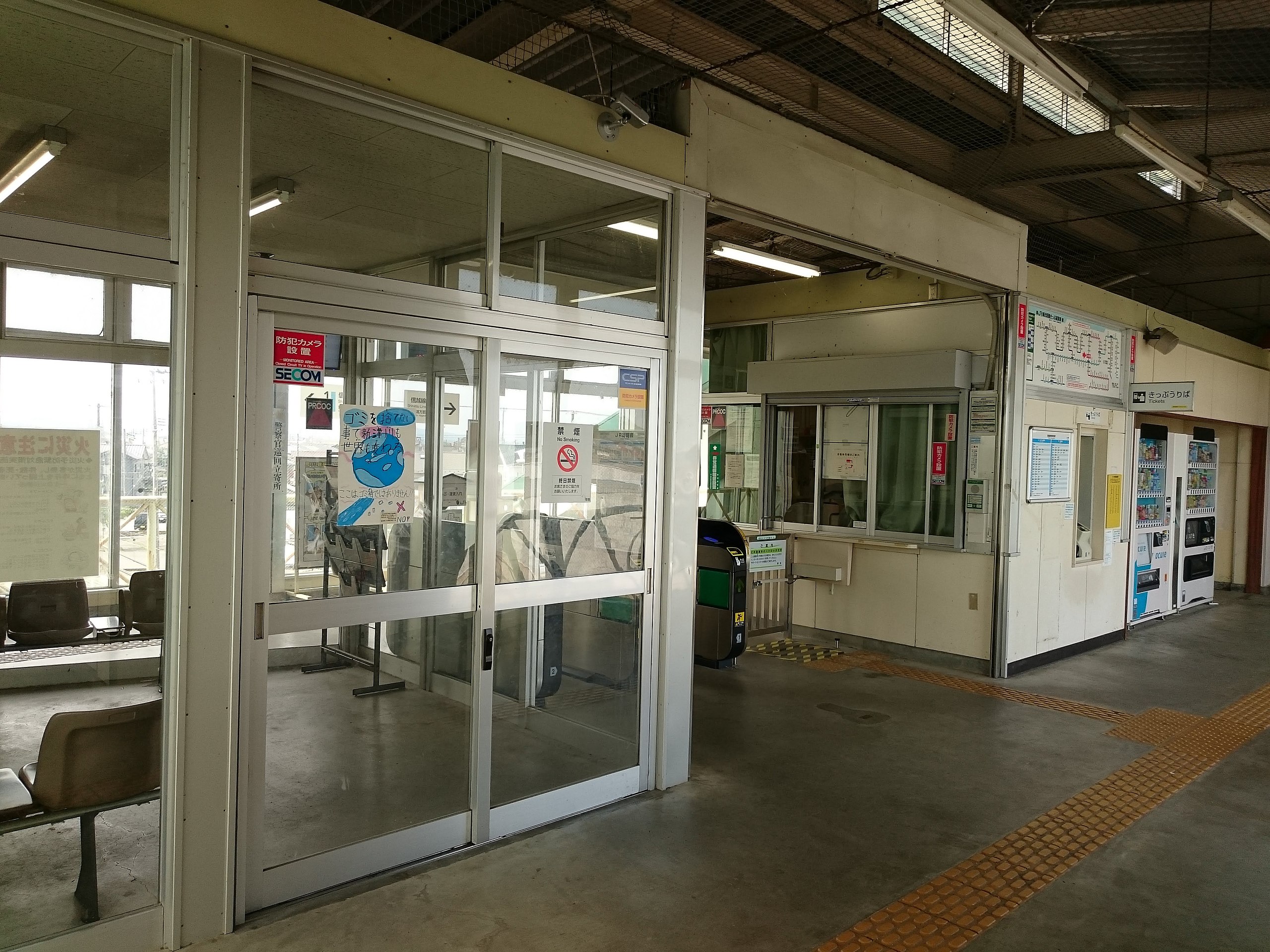 File Satsukino Station Concourse Jpg Wikimedia Commons