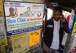 Shoemaker and repairer in McLeod Ganj, Himachal Pradesh, India Shoe Doctor. McLeod Ganj, H.P., India. 2010.jpg