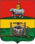 Solikamsk COA (Perm Governorate) (1783).png