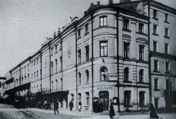 The Solodovnikov Theatre