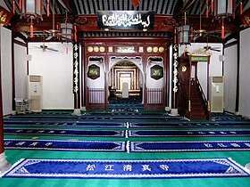 Songjiang Mosque - Prayer Hall.jpg
