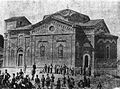 Слика на црквата од околу 1894 година