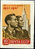 Stamp of USSR 2070.jpg