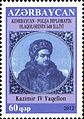 Stamps of Azerbaijan, 2012-1058.jpg