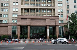 Standardization Administration Of The People's Republic Of China