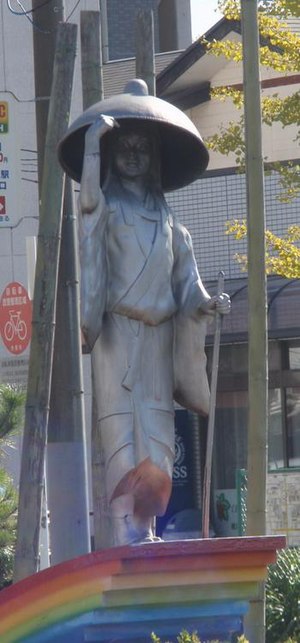 Statue of Takasue's Daughter.jpg