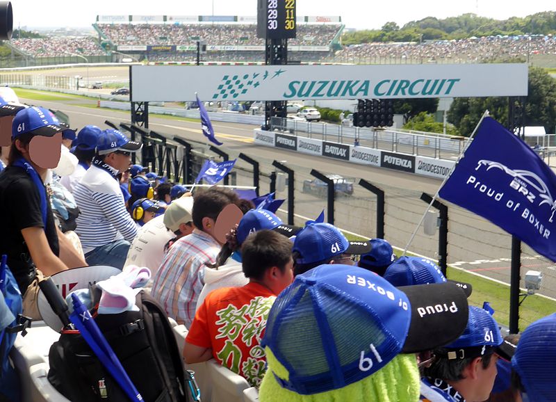 File:Subaru team supporters at 2014 pokka sapporo 1000km (1).JPG