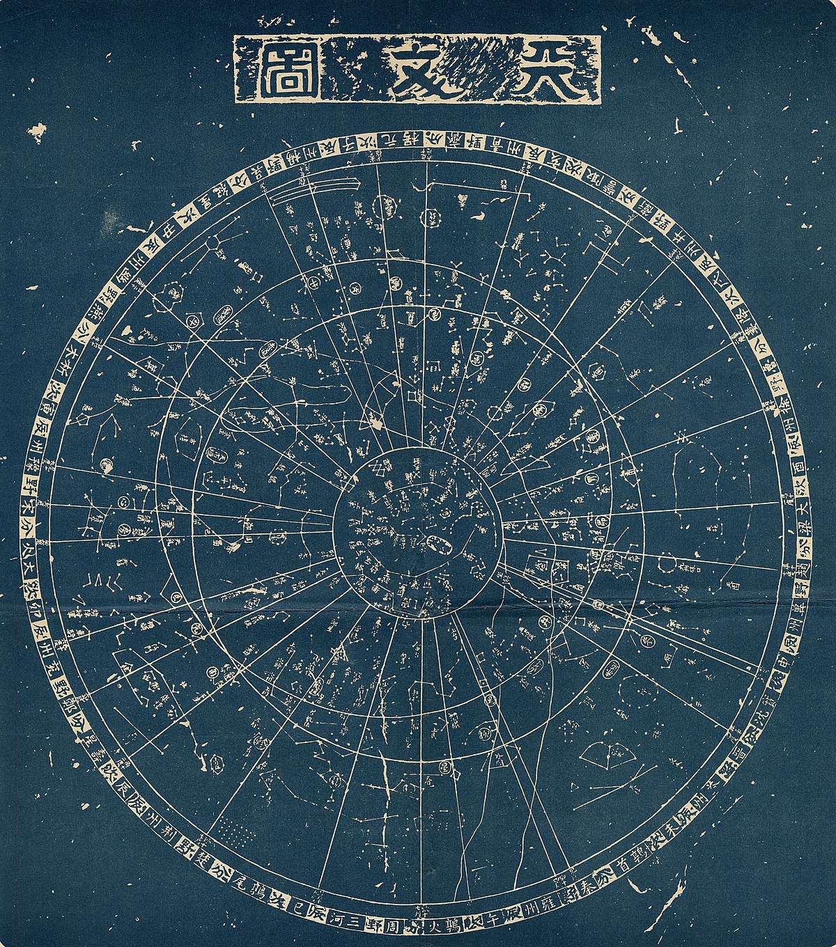 Astronomy Star Chart Wheel