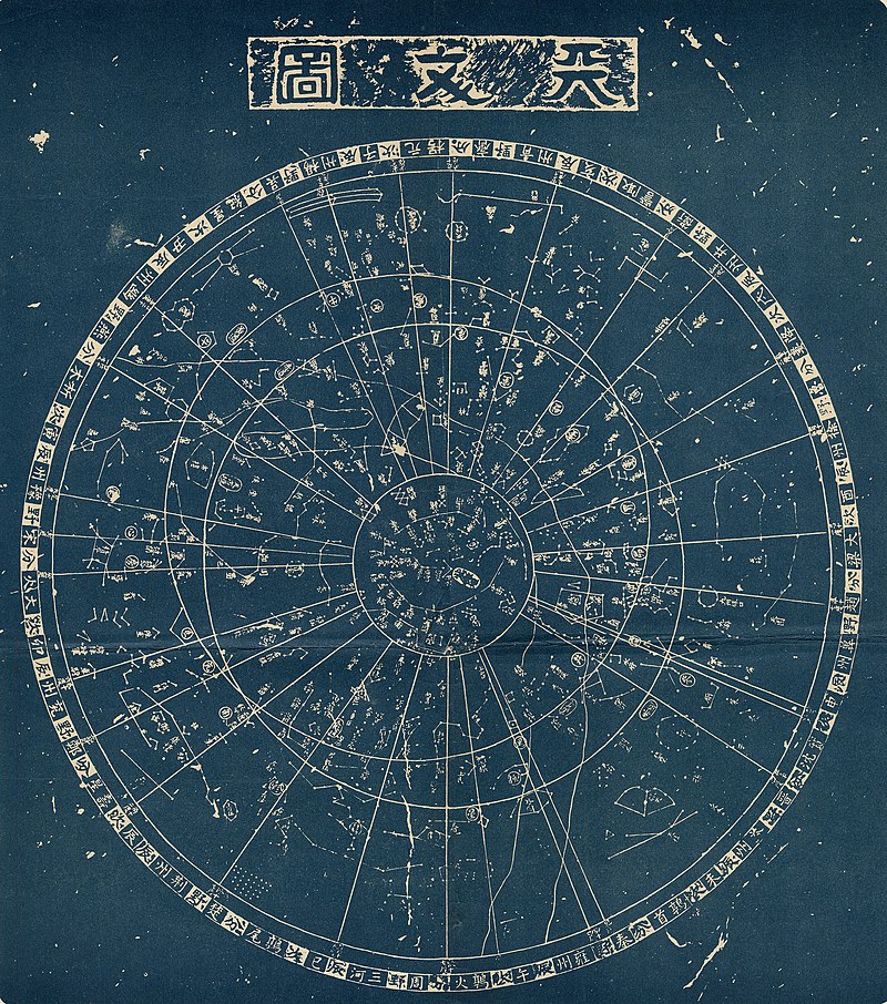 Chinese constellations - Wikipedia