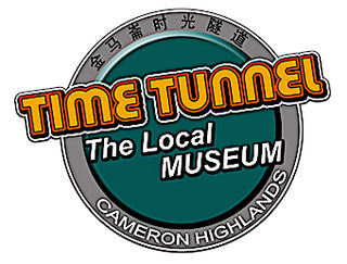 <span class="mw-page-title-main">Time Tunnel (museum)</span> 2007 Malaysian pre-war museum