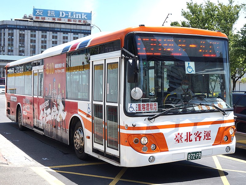 File:Taipei Bus 872-FR and D-Link ad 20200718.jpg