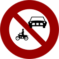 禁6 禁止四輪以上汽車及汽缸總排氣量未滿五百五十立方公分之機器腳踏車進入（棄用）