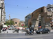 Thessaloniki Arch and tomb of Galerius.jpg