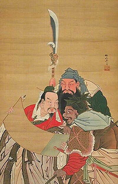Three Heroes of Three Kingdoms, silk painting by Sekkan Sakurai (1715–1790), depicting Liu Bei, Guan Yu and Zhang Fei.
